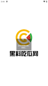 解到网红们