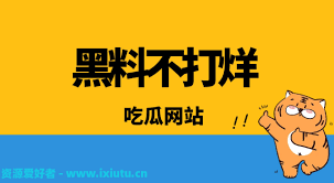 即可轻松选